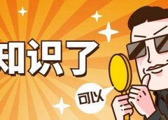 抖音点歌台:简单易操作的冷门项目,月入10000+