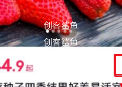 利润8元/单,垂直操作卖货号,提升副业能力。