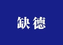 分享两个抖音热门缺德项目