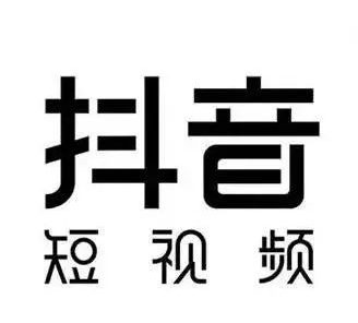 抖音音乐号玩法解密:教你怎么做好抖音音乐号