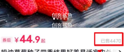 利润8元/单,垂直操作卖货号,提升副业能力。