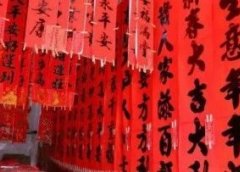 春节快到了,6个小投入赚块钱的生意来了