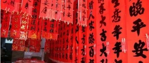 春节快到了,6个小投入赚块钱的生意来了