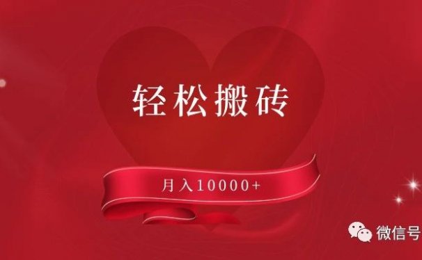 搬砖项目:小红书卖PPT模版,轻松月入过万!