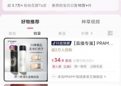 分享一个适合女生的赚钱项目,年入50万+