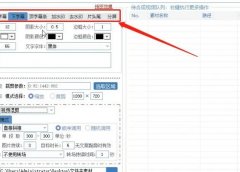 鲁搬大师:无版权搬运项目