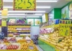 盘点小区门口最赚钱的10种生意。