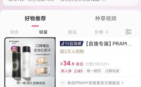 分享一个适合女生的赚钱项目,年入50万+