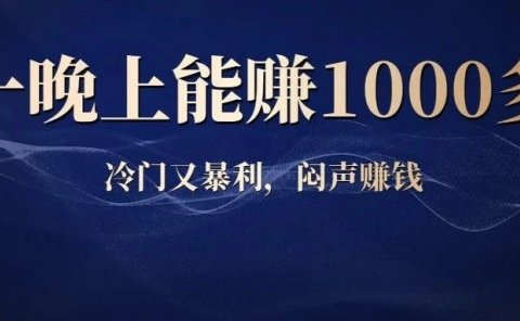 建盏直播:冷门又暴利,一晚上能赚1000多