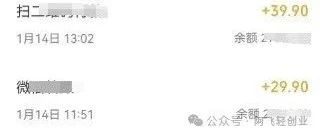 0成本卖虚拟资源,一单29.9,一般人我真不告诉了,无敌了。