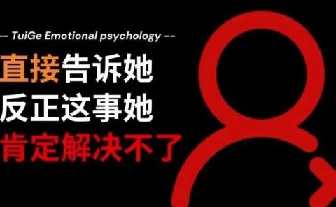 短视频起号率高达90%的新玩法,爆火的矢量图视频制作教程