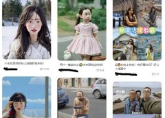 风靡全网的AI生成黏土风照片,手机制作教程