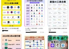 用AI批量制作小红书爆款封面图,5分钟完成一周的工作量