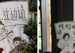 日入800+,冷门暴利的AI婚礼立牌定制