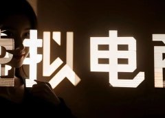 新手小白也能做,保姆级实操,零基础教你做拼多多虚拟商品自动发货店铺,轻松月入万元!