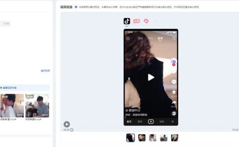 AI一键剪辑,制作短剧推广,免费好用