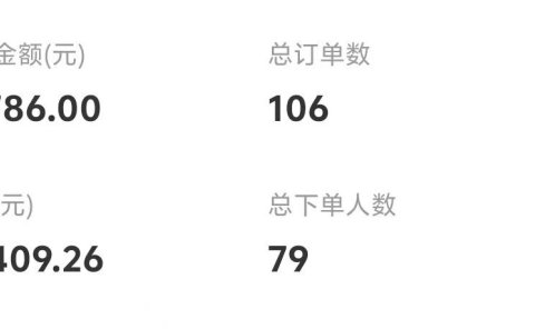 零基础通过群团团变现秘籍:公众号与微信带货双管齐下!