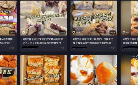 用AI批量制作带货视频/图文,爆款模版,一天制作50条,简单易操作