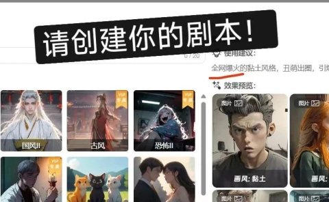 我丢!原来睡前故事这样子,AI一天批量做几十个视频,以前白花钱了(附教程)...