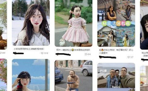 风靡全网的AI生成黏土风照片,手机制作教程