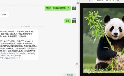 手把手教你将月之暗面Kimi大模型接入微信公众号、飞书、掘金平台,完全免费,界面化操作,只需要三分钟就可定制化个人AI助手~