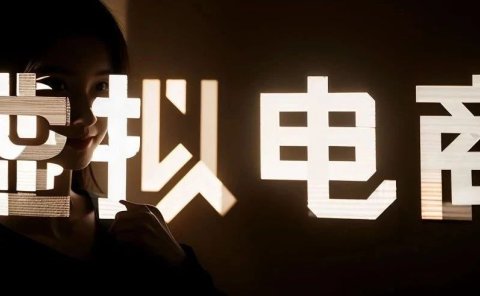 新手小白也能做,保姆级实操,零基础教你做拼多多虚拟商品自动发货店铺,轻松月入万元!