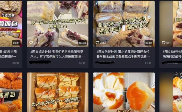 用AI批量制作带货视频/图文,爆款模版,一天制作50条,简单易操作