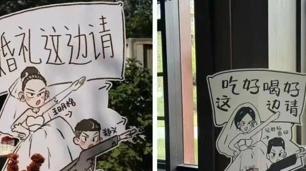 日入800+,冷门暴利的AI婚礼立牌定制