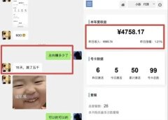 15天搞了6000,流量卡推广,新手执行力拉满,首月破万很轻松。