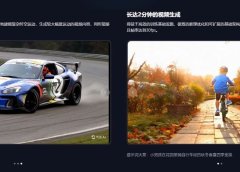 快手AI视频大模型可灵AI上线,媲美Sora可生成2分钟时长、1080P分辨率视频