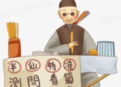 All in 玄学赛道,让你衣食无忧