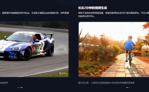 快手AI视频大模型可灵AI上线,媲美Sora可生成2分钟时长、1080P分辨率视频