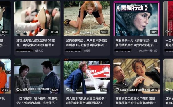 用AI制作影视解说视频,简单实用的赚流量收益玩法