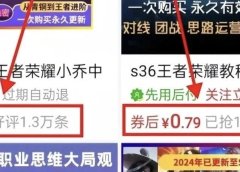 0成本,单个账号日入700+,在家玩玩游戏也能赚钱,轻松月入2w+。