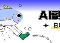 AI副业:AI自动写文,爆款图文玩法,日入50+