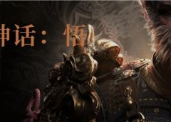 大圣,你太火了!想借黑神话:悟空的东风,快速赚点小钱