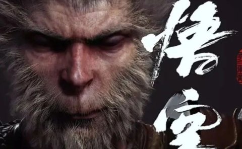 《黑神话:悟空》爆火!直播27小时,收入170万,教你如何借此无人推流直播(附教程)