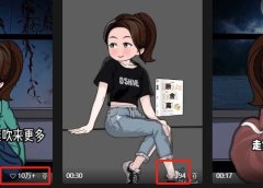 爆火的卡通视频,1条视频10万+点赞,手把手教给你