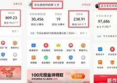 AI头条创作分成,操作简单,超详细教程手把手教你