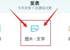 小绿书带货其实真的很简单,不信进来看看!