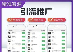 微信简单易上手引流方法，无门槛 小白即可操作 日引流300+【详细玩法教程】