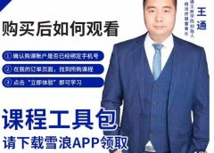 现学现卖收钱班,学会快速识别不同客户,不浪费时间