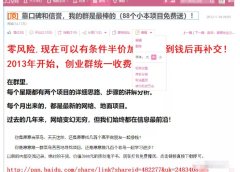 详细拆解我是如何一篇日记0投入净赚百万,小白们直接搬运后也都净赚10万