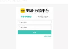 外卖淘客CPS项目实操,如何快速启动项目、积累粉丝、佣金过万?【付费文章】