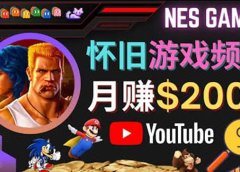 业余时间玩小游戏，操作简单，录制游戏视频即可赚钱，月赚2000美元