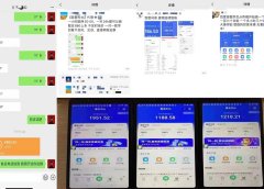百度知道答项题目(附软件),外面收880一,个小时撸几十块,勤快来的