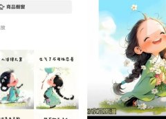 火的内容,换种形式一样能火!清醒语录图文10W+火爆,做成视频不能火?