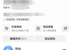 酷酷说钱:起了个抖音号,第4天爆了!操作简单,人可人复制,可批化量