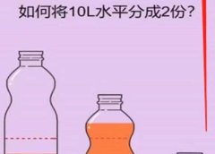 抖音最火烧脑小游戏直播，全网首发暴力撸音浪，超强的涨粉能力