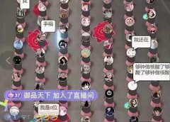 抖音无人直播广场舞,没赶上云蹦迪,一定要赶上云广场舞【软件+教程+素材】